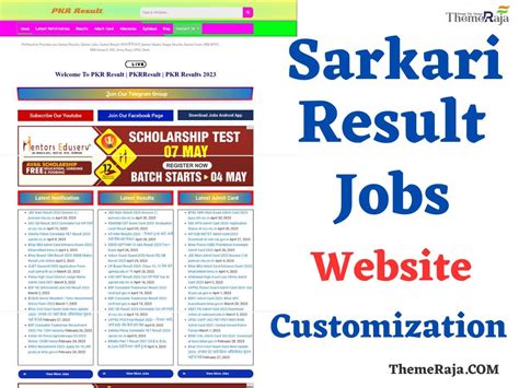 sarkari dod com|Home .